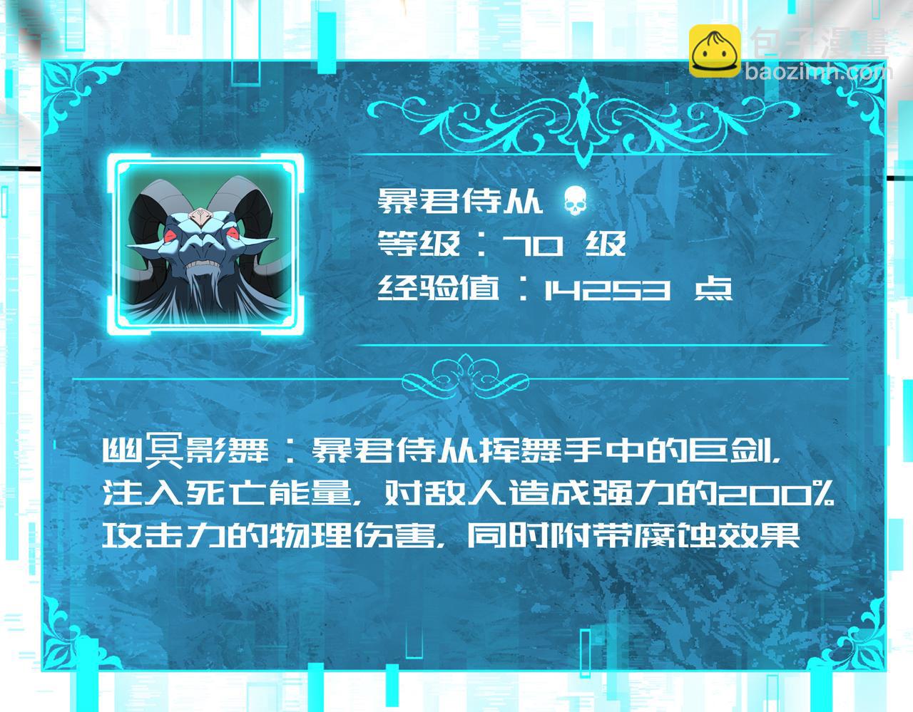 第102话 翡翠镜像(1/3)-第103话