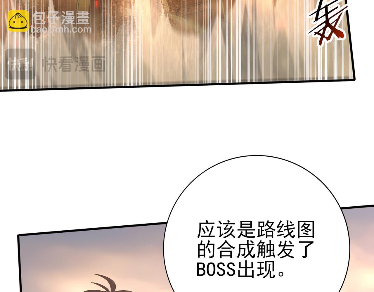第102话 翡翠镜像(1/3)-第103话