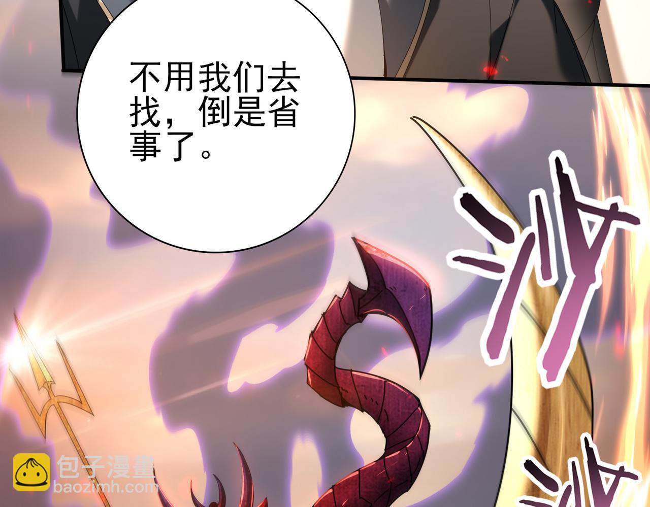 第102话 翡翠镜像(1/3)-第103话