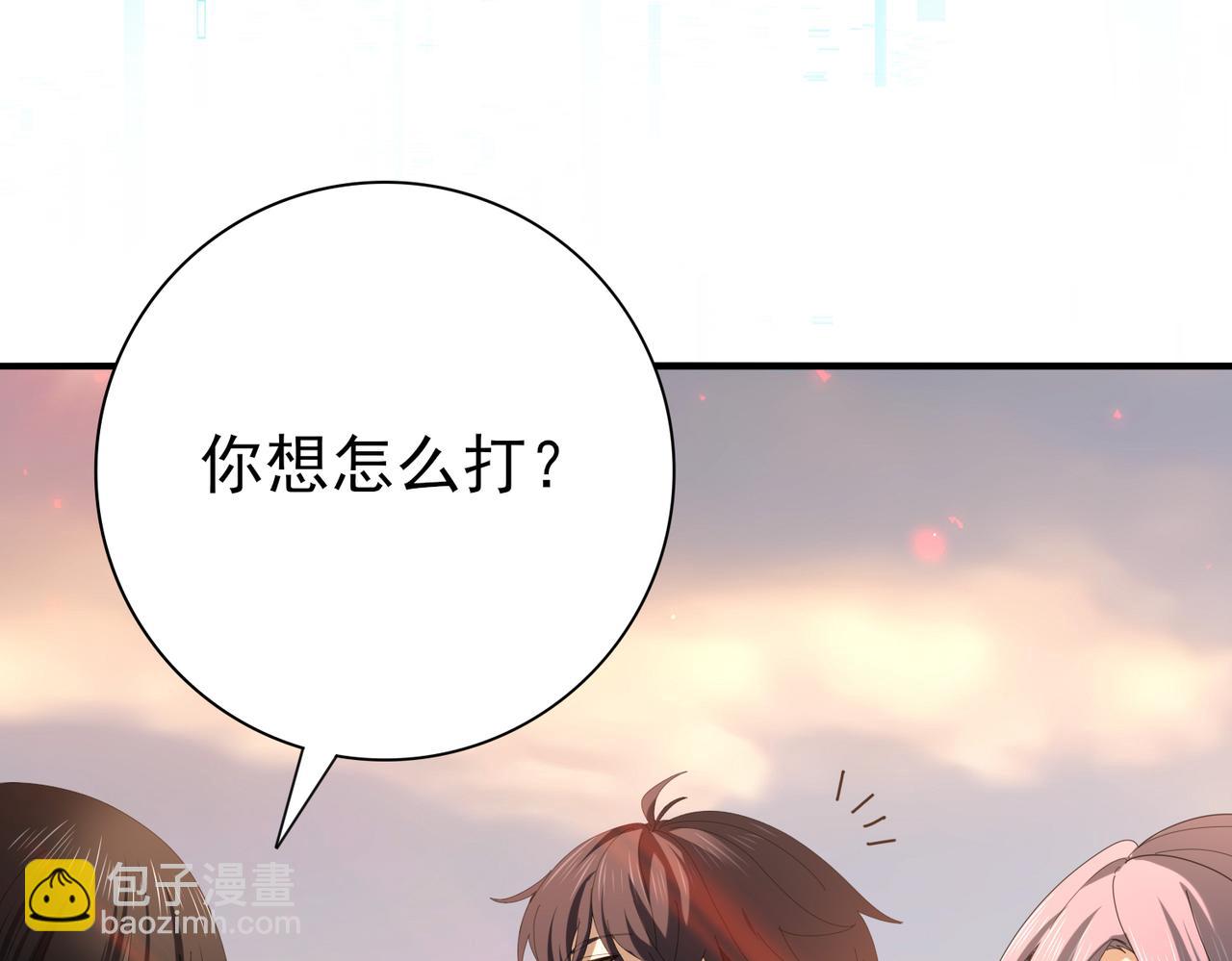 第102话 翡翠镜像(1/3)-第103话