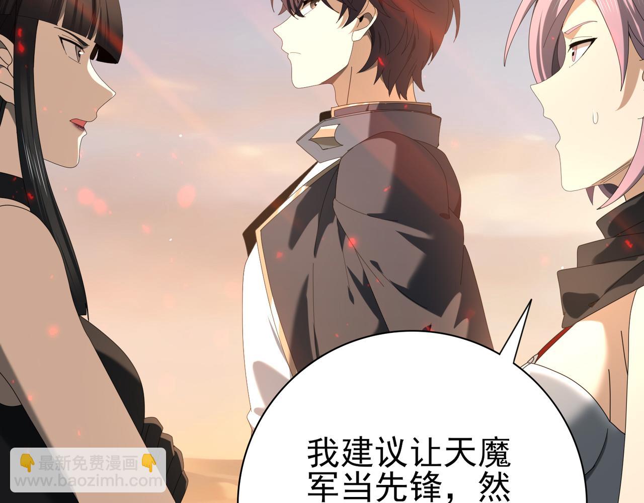 第102话 翡翠镜像(1/3)-第103话