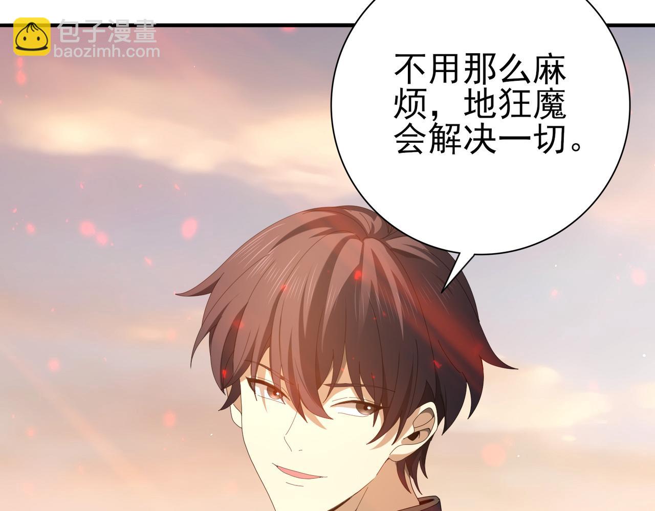 第102话 翡翠镜像(1/3)-第103话