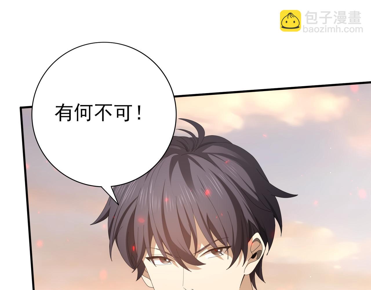 第102话 翡翠镜像(1/3)-第103话