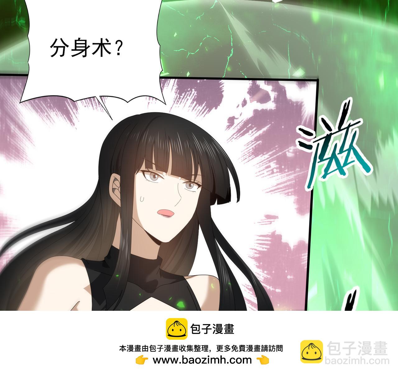 第102话 翡翠镜像(1/3)-第103话