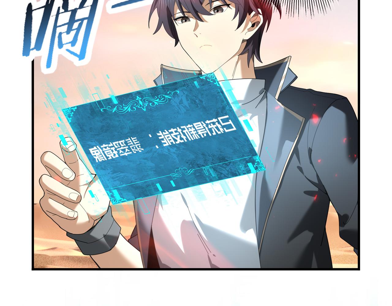 第102话 翡翠镜像(1/3)-第103话