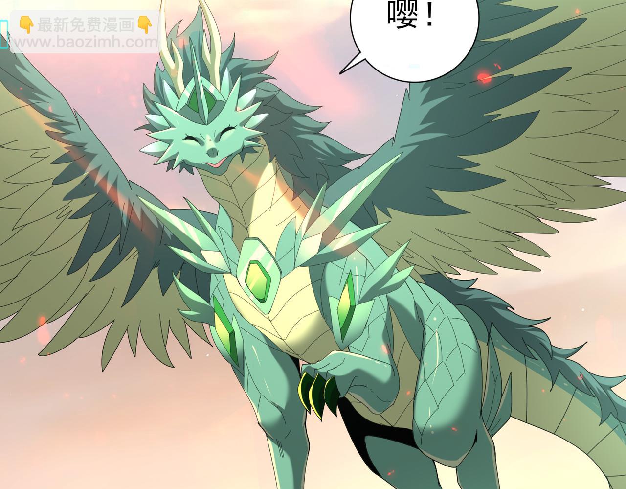 第102话 翡翠镜像(1/3)-第103话