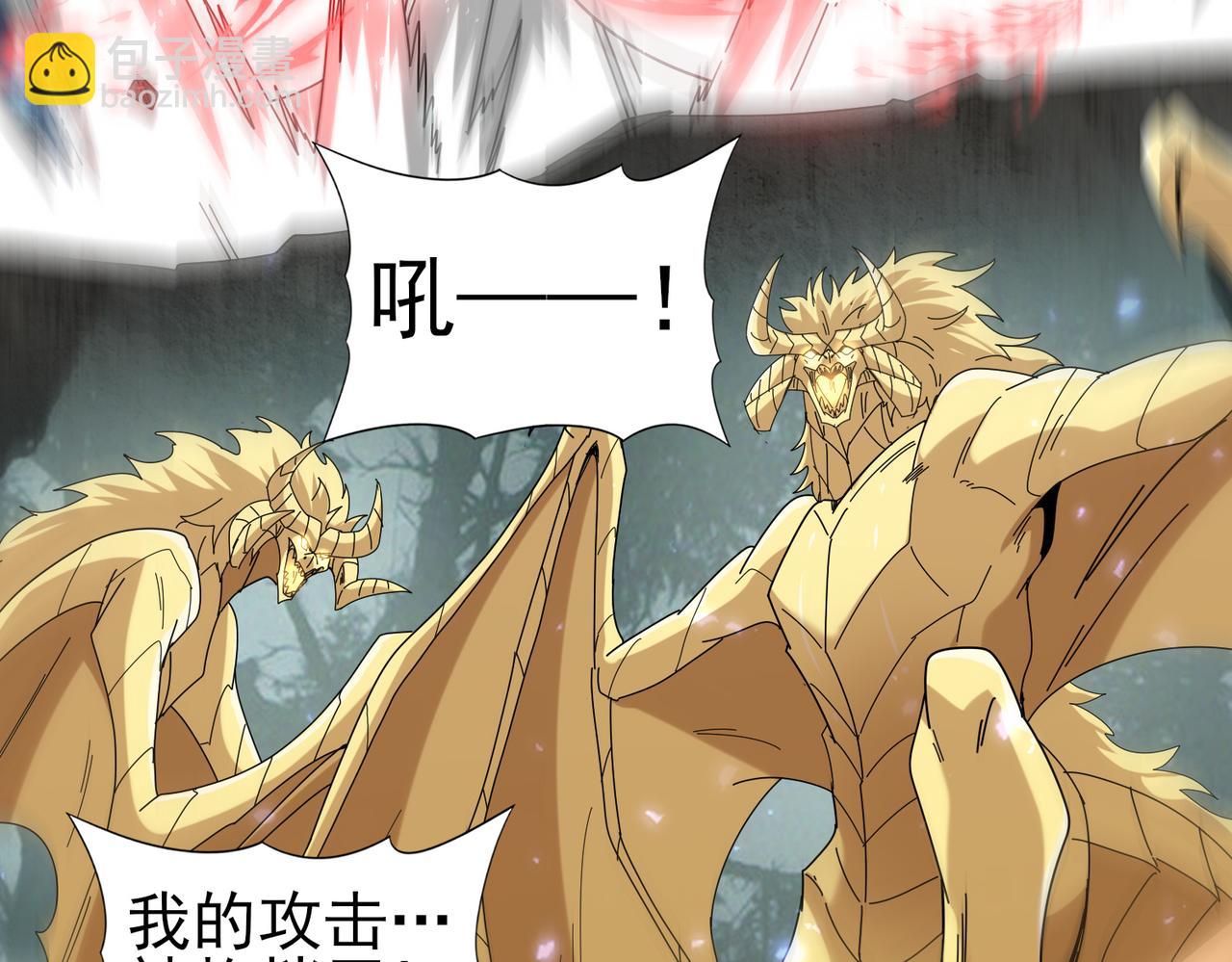 第104话 金龙王(1/4)-第105话
