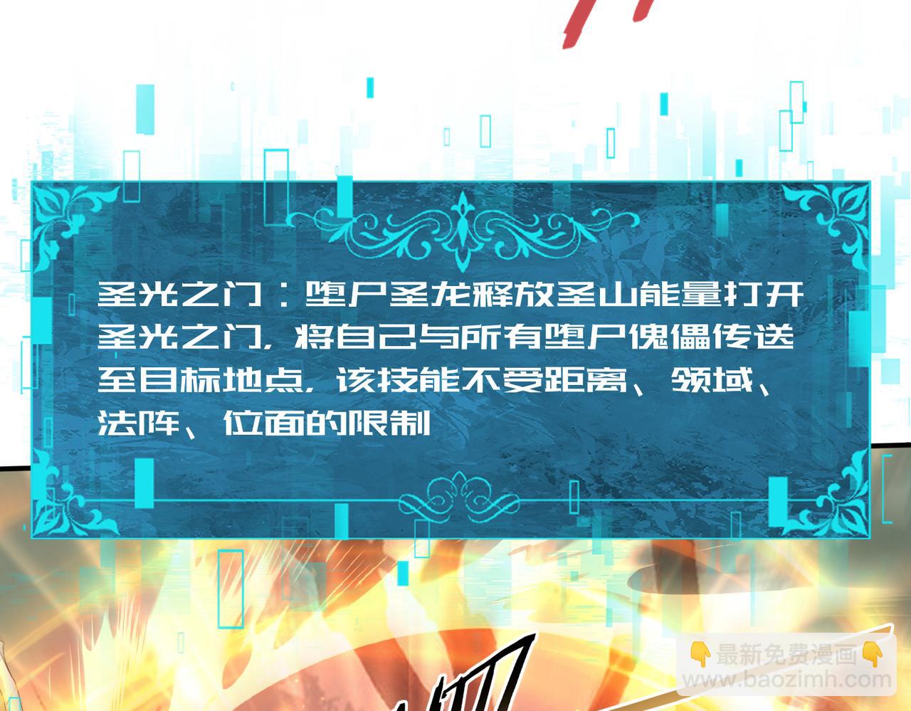 第104话 金龙王(1/4)-第105话