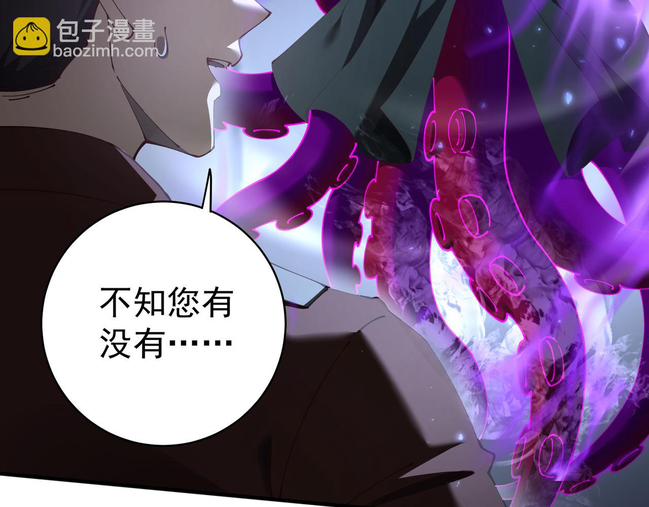 第106话 接二连三的坏消息(1/4)-第107话