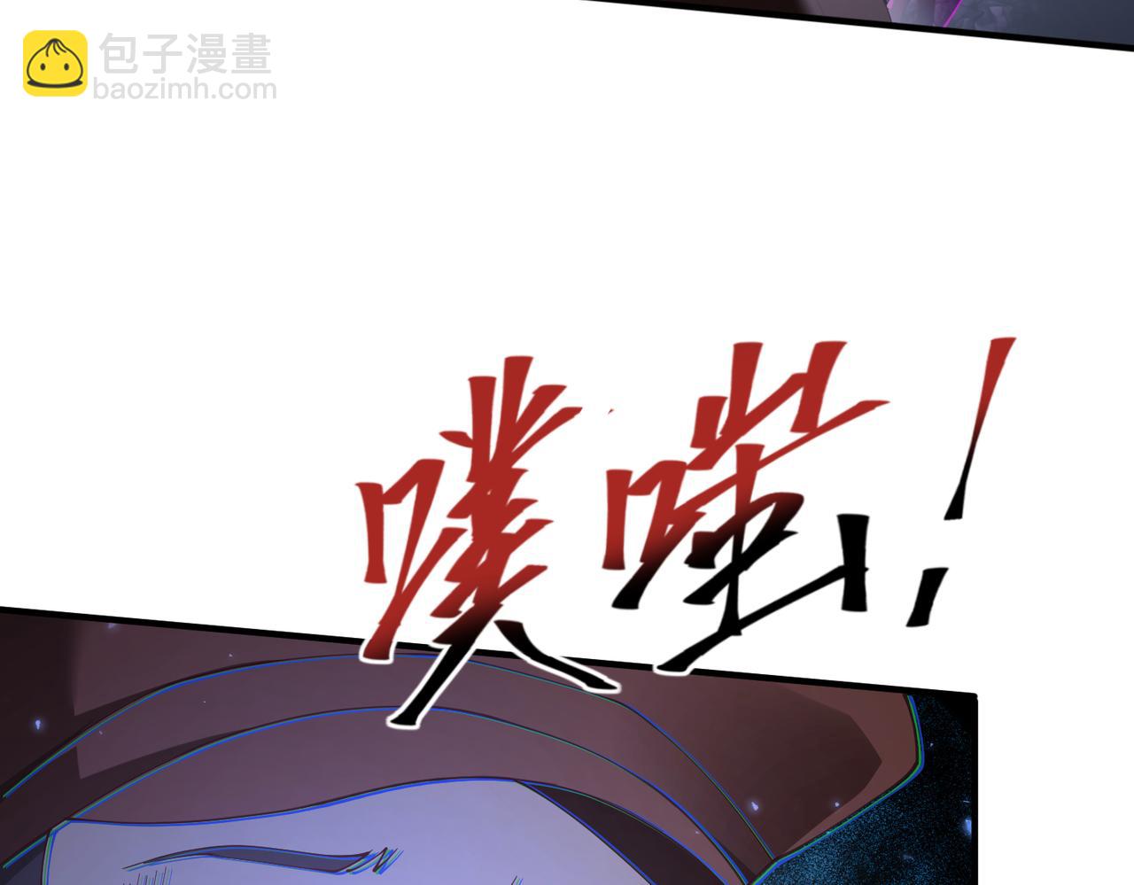 第106话 接二连三的坏消息(1/4)-第107话