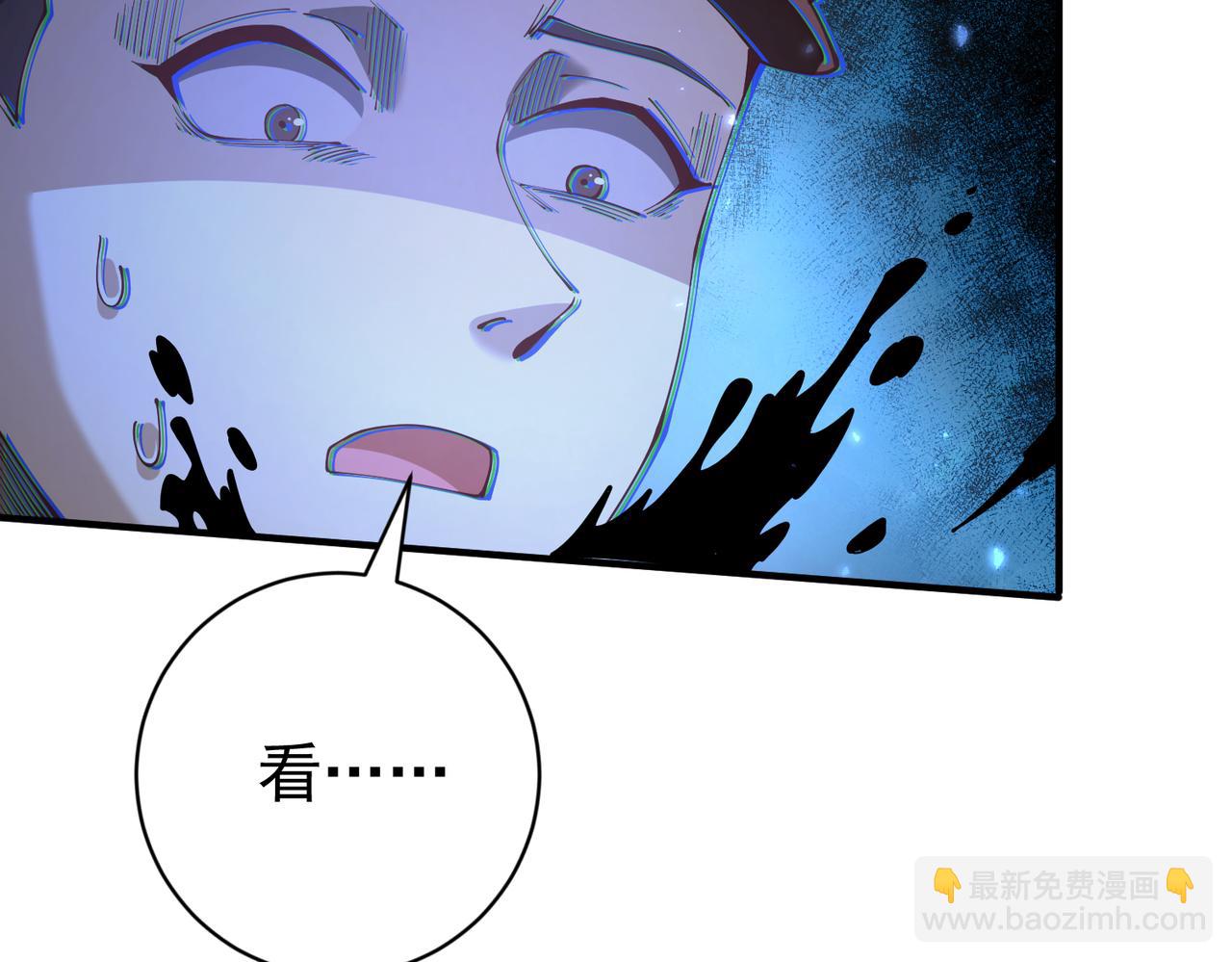 第106话 接二连三的坏消息(1/4)-第107话