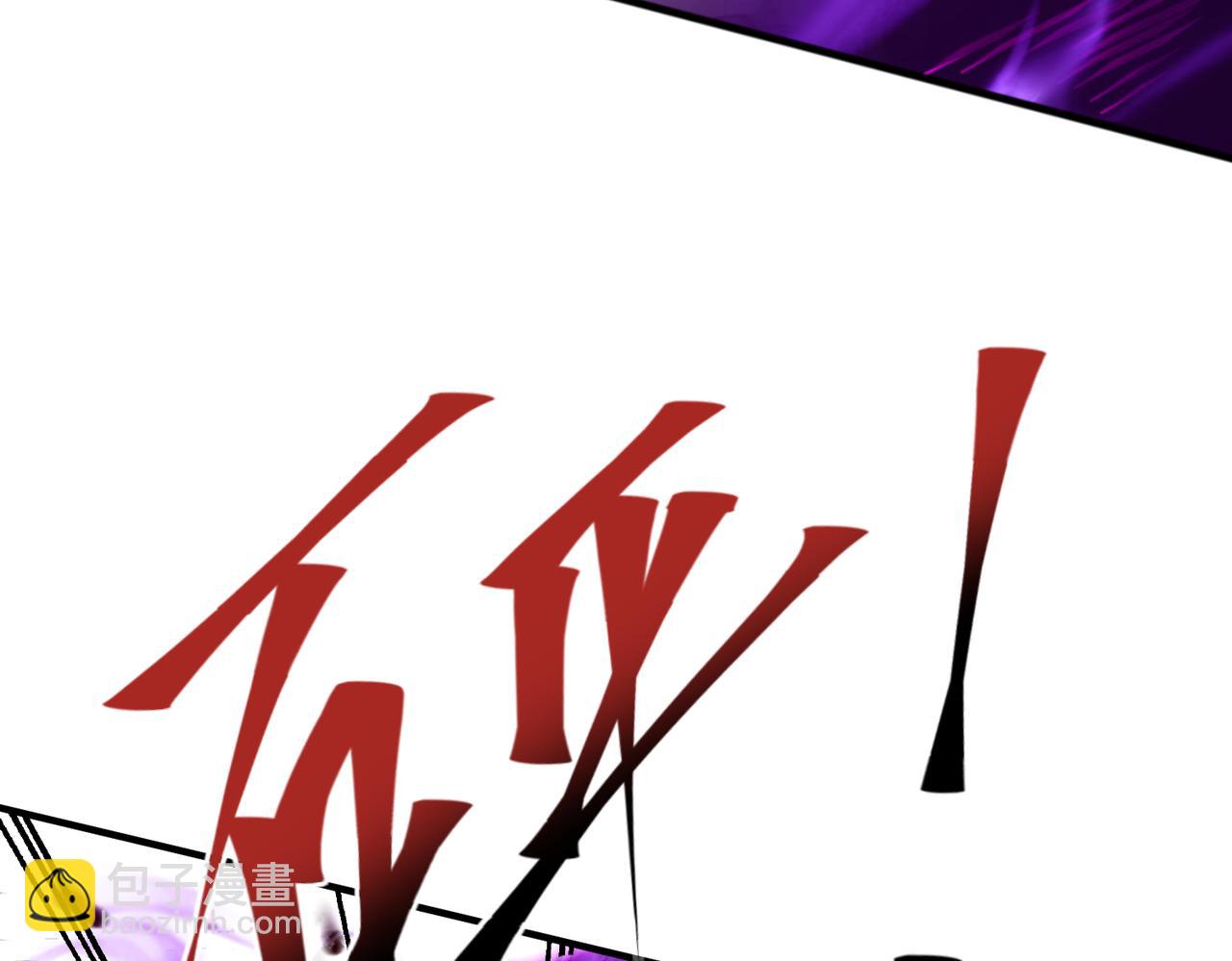 第106话 接二连三的坏消息(1/4)-第107话