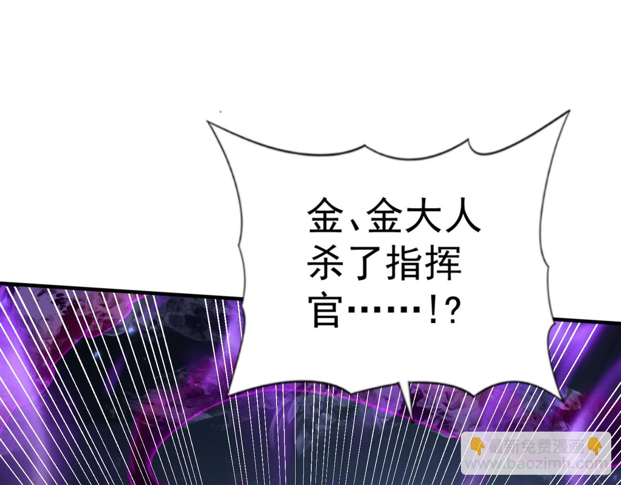 第106话 接二连三的坏消息(1/4)-第107话