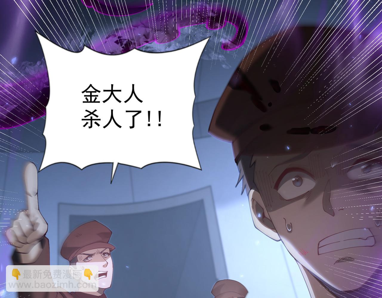 第106话 接二连三的坏消息(1/4)-第107话