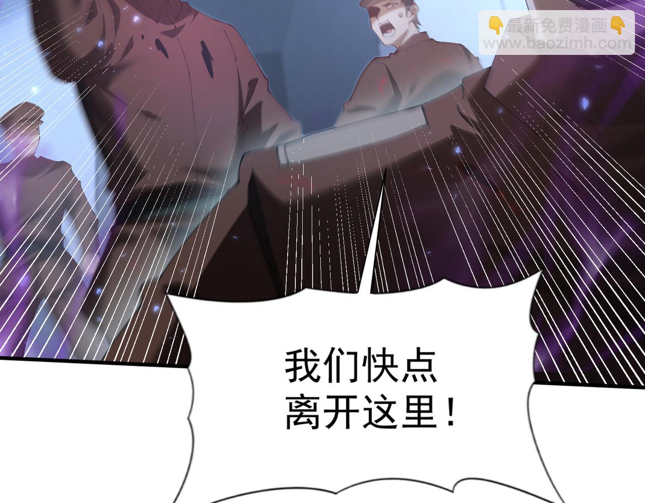 第106话 接二连三的坏消息(1/4)-第107话