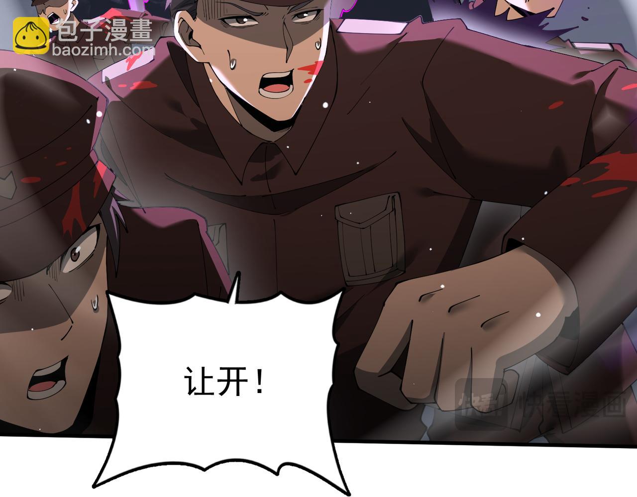 第106话 接二连三的坏消息(1/4)-第107话