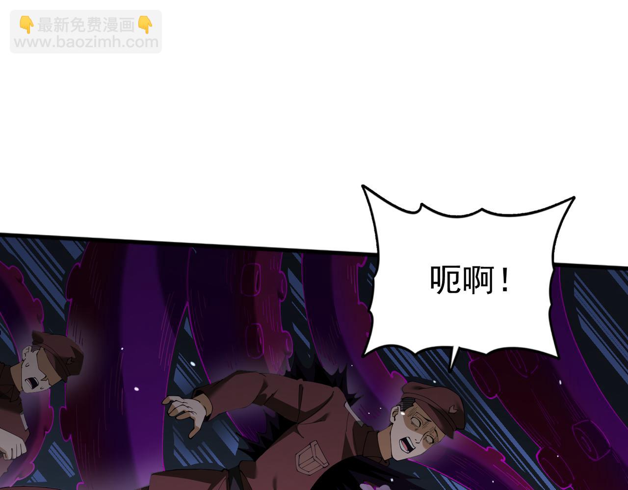 第106话 接二连三的坏消息(1/4)-第107话