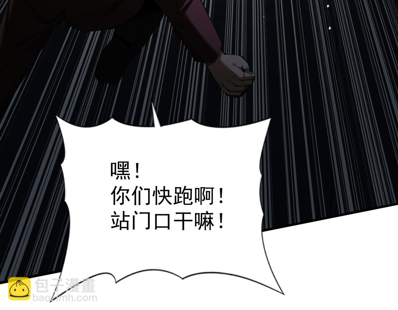 第106话 接二连三的坏消息(1/4)-第107话