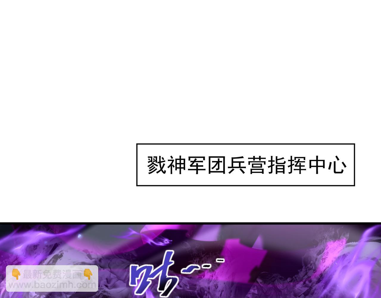 第106话 接二连三的坏消息(1/4)-第107话