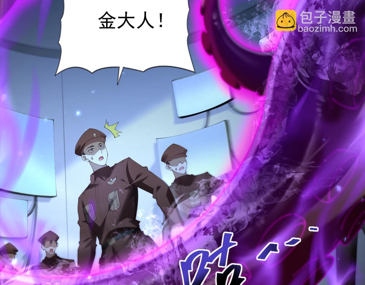 第106话 接二连三的坏消息(1/4)-第107话