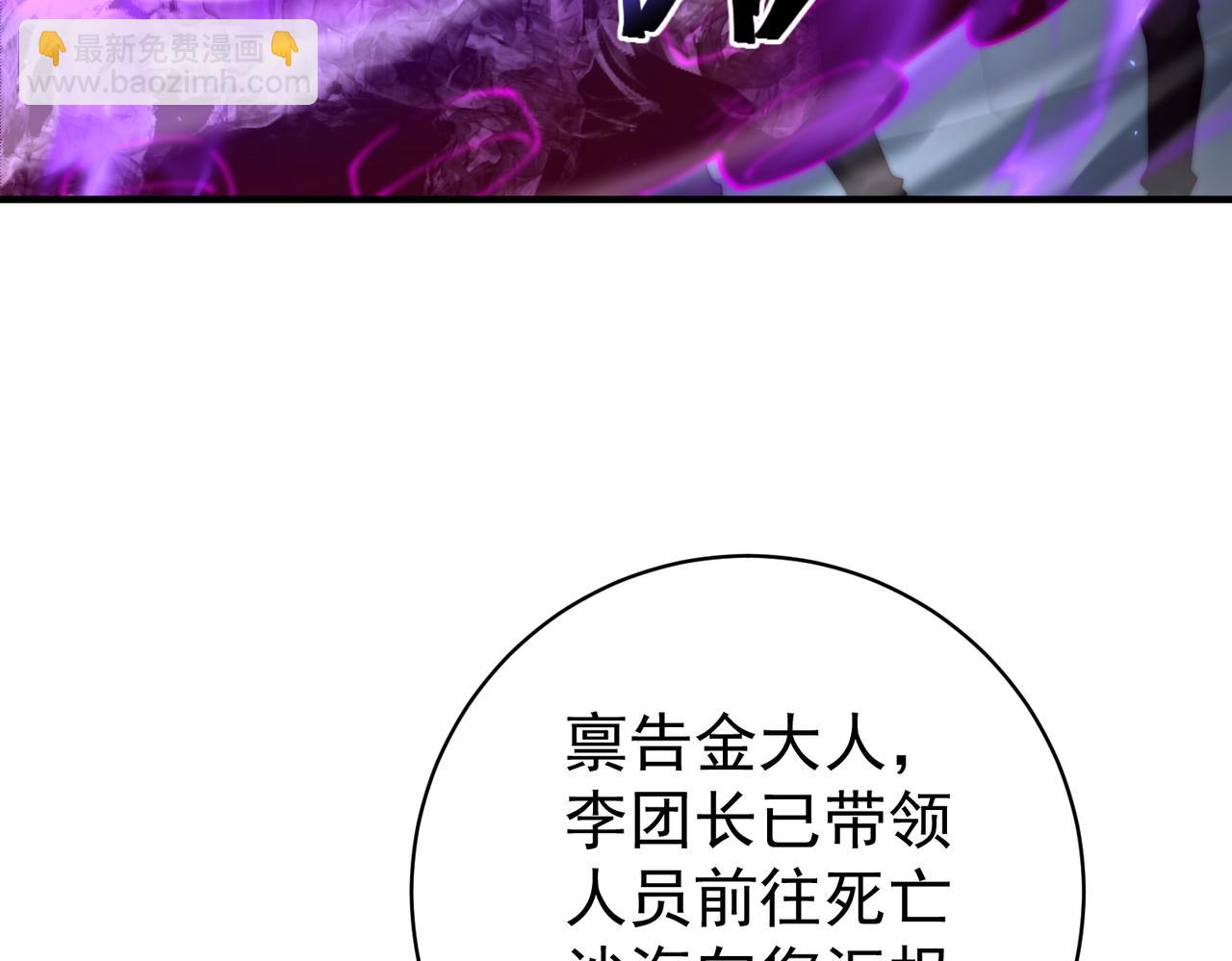 第106话 接二连三的坏消息(1/4)-第107话