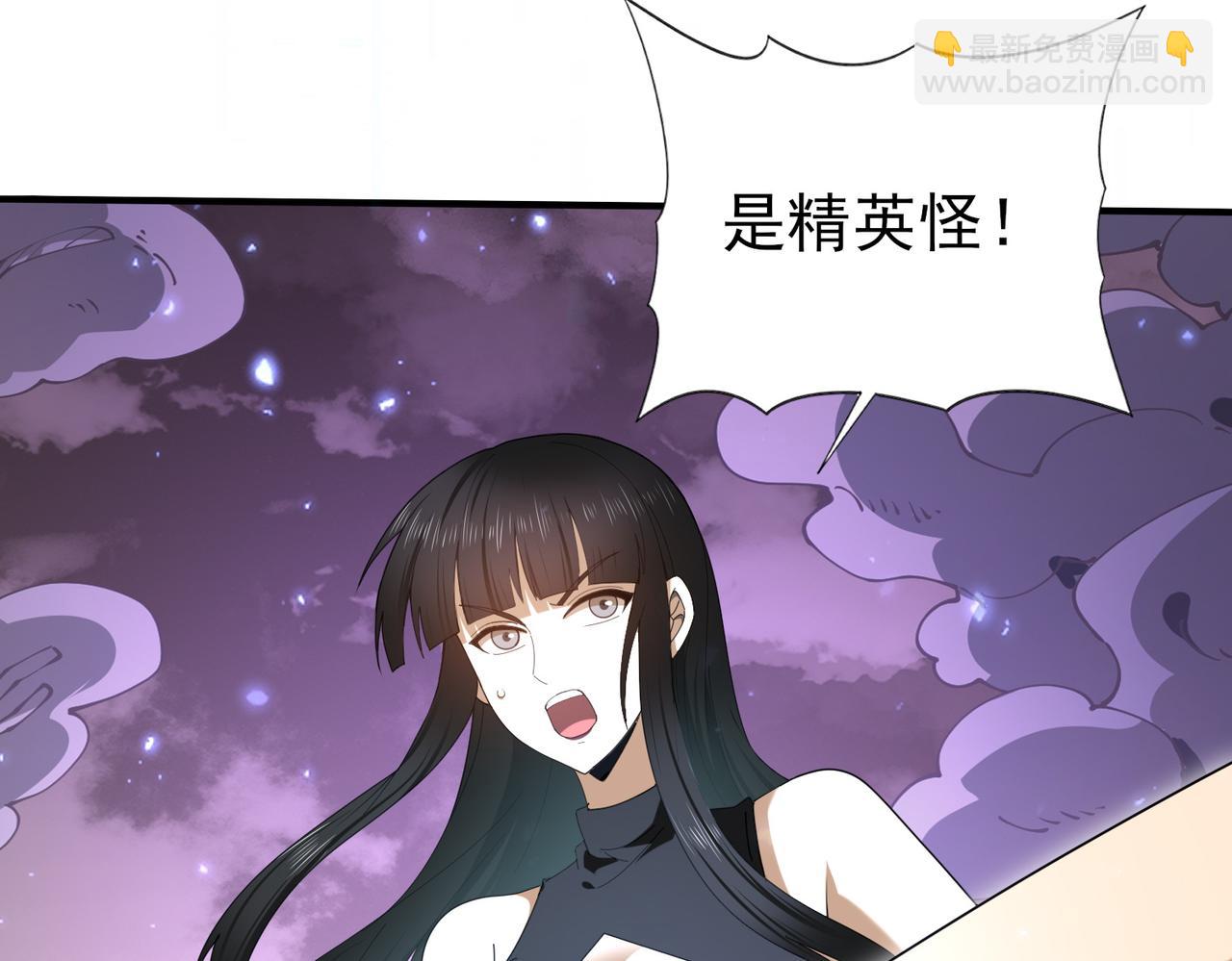 第108话 灭世雷霆(1/3)-第109话