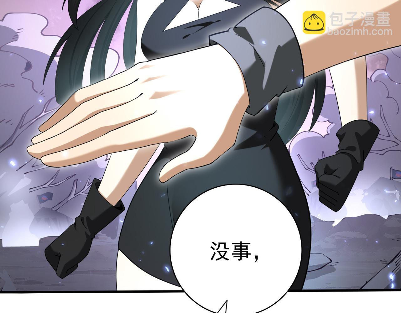 第108话 灭世雷霆(1/3)-第109话