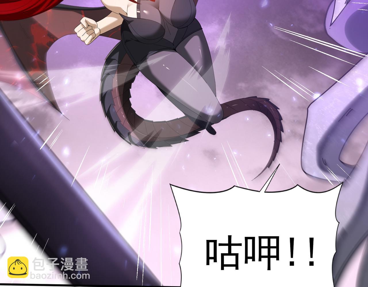 第108话 灭世雷霆(1/3)-第109话