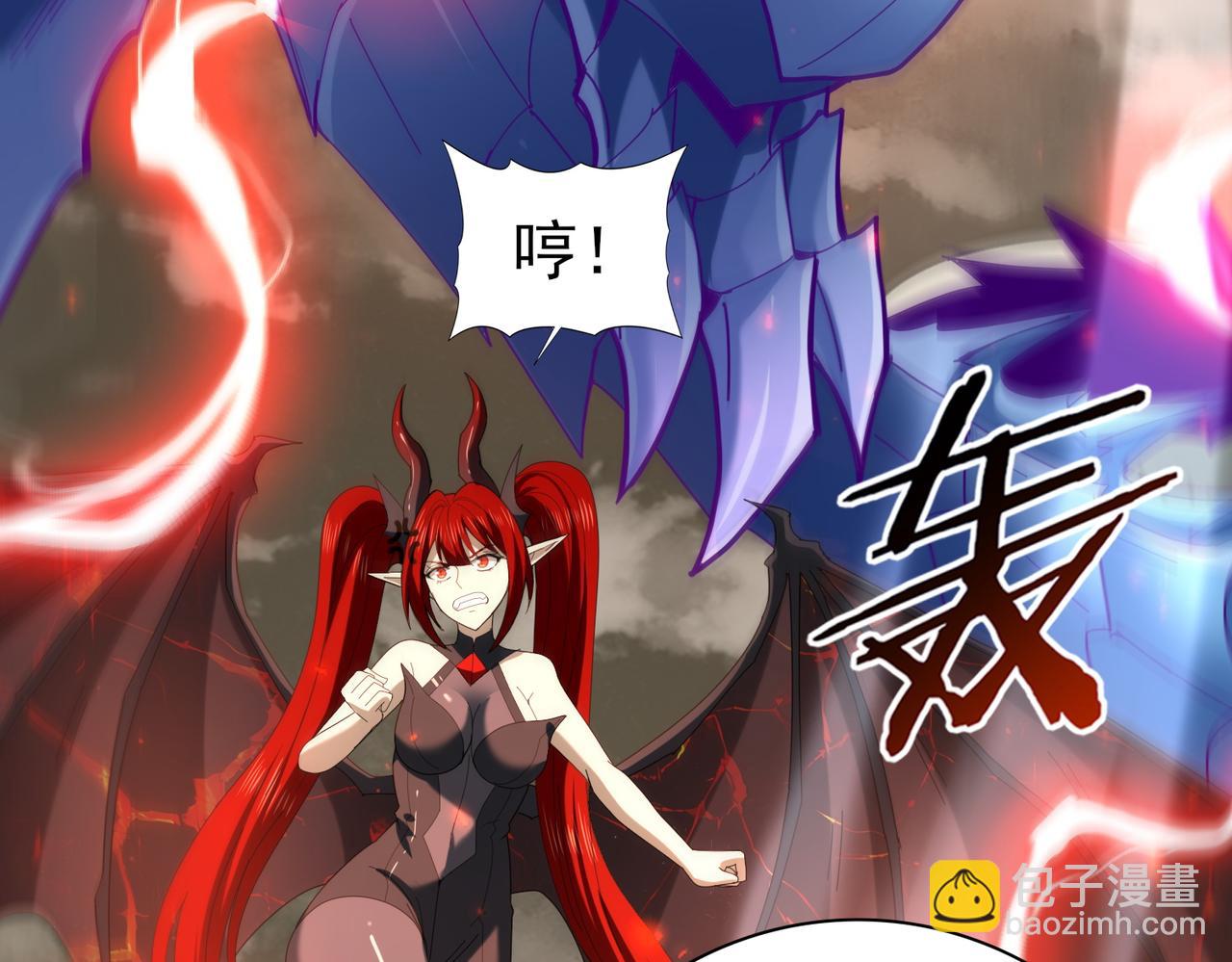 第108话 灭世雷霆(1/3)-第109话