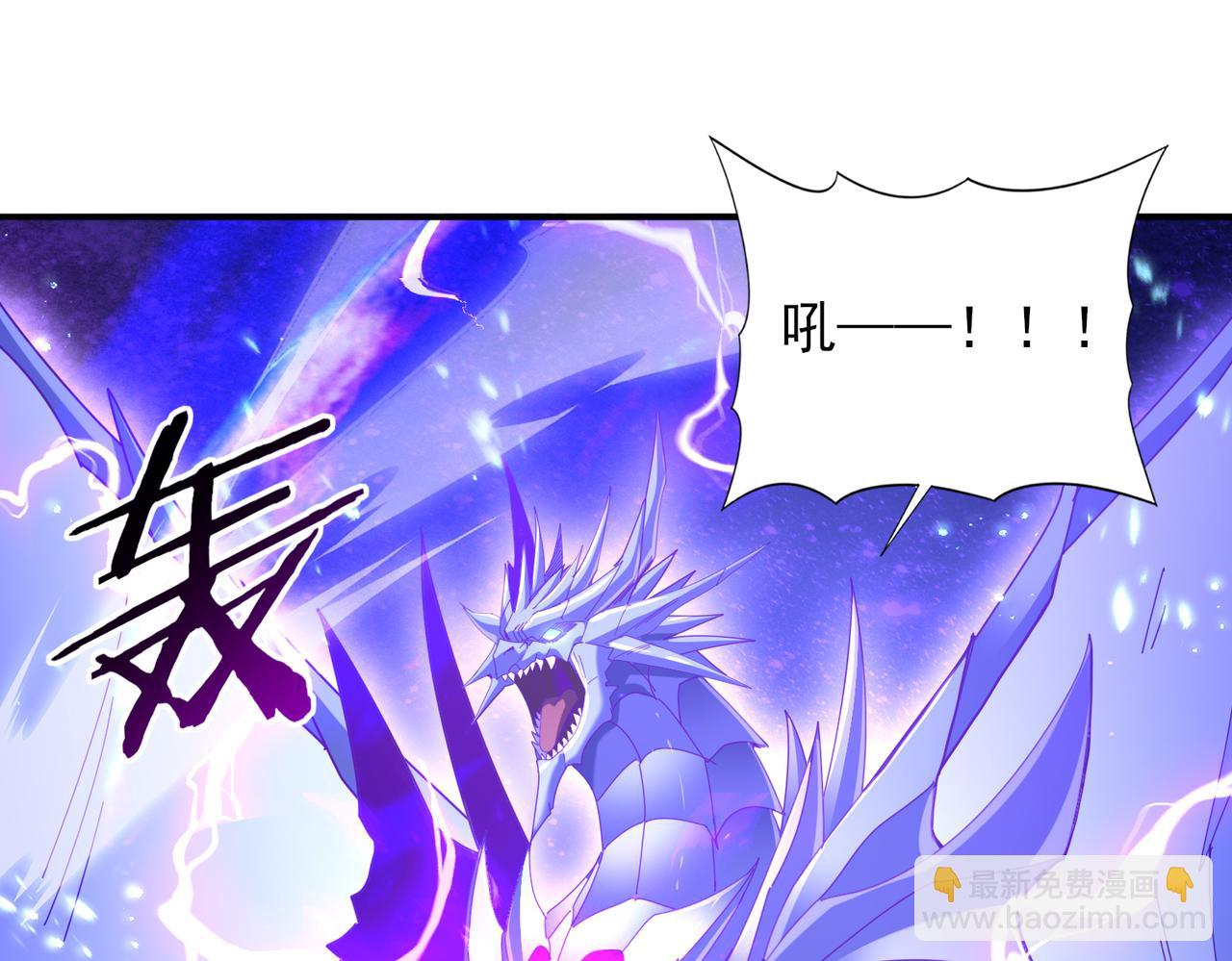 第108话 灭世雷霆(1/3)-第109话