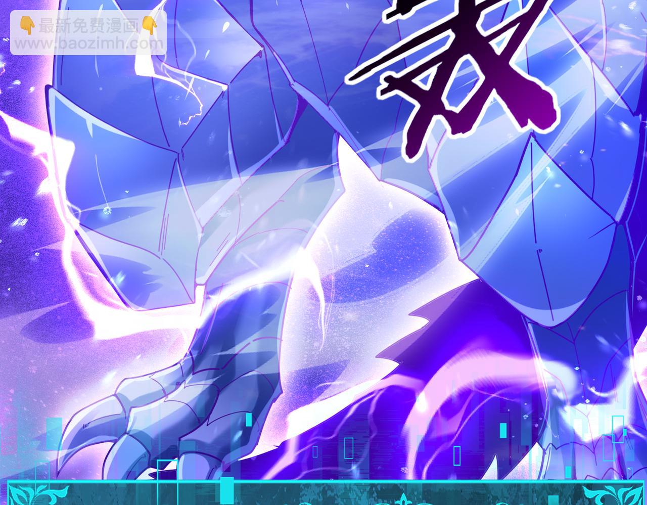 第108话 灭世雷霆(1/3)-第109话