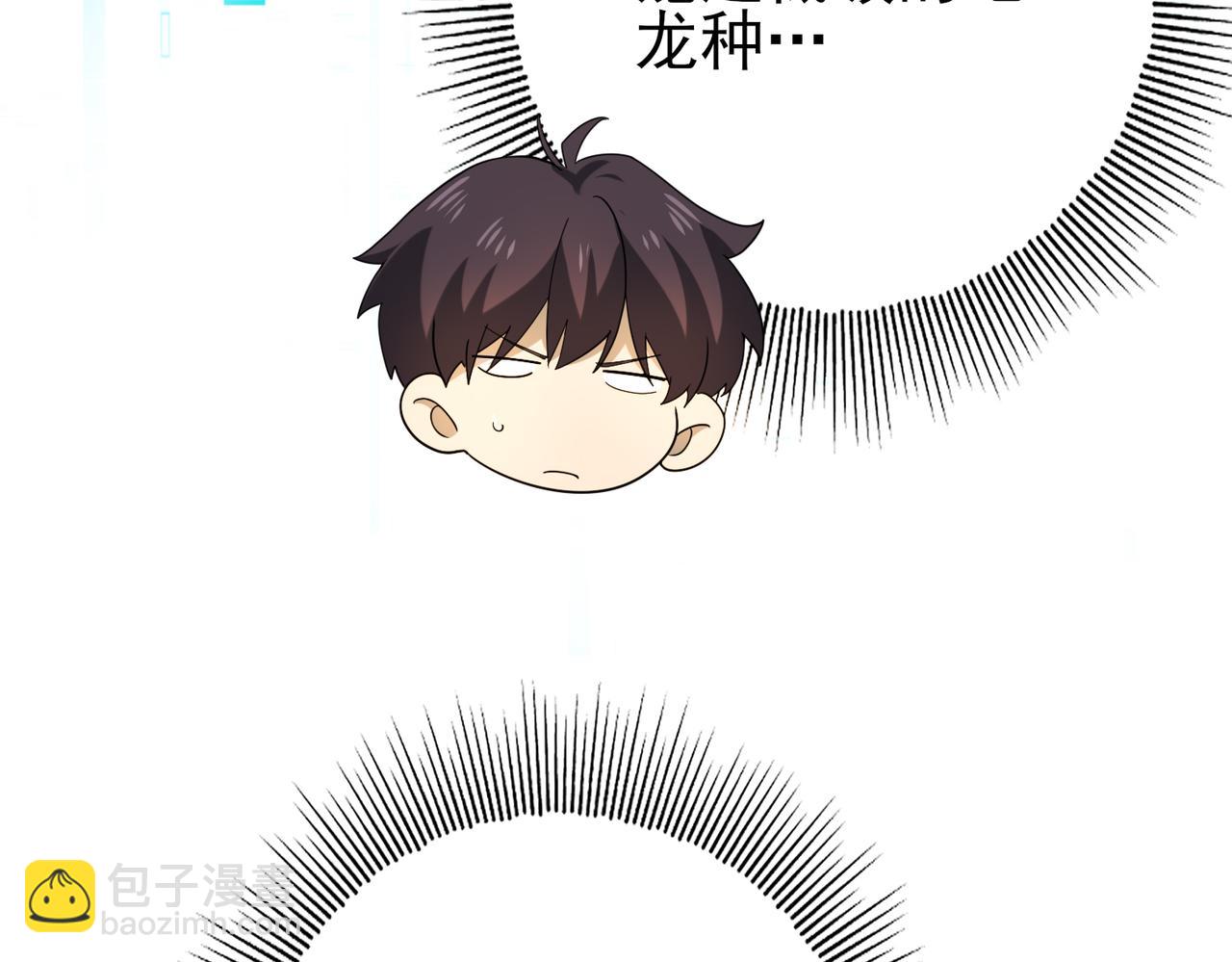 第11话 逆鳞(1/3)-第11话