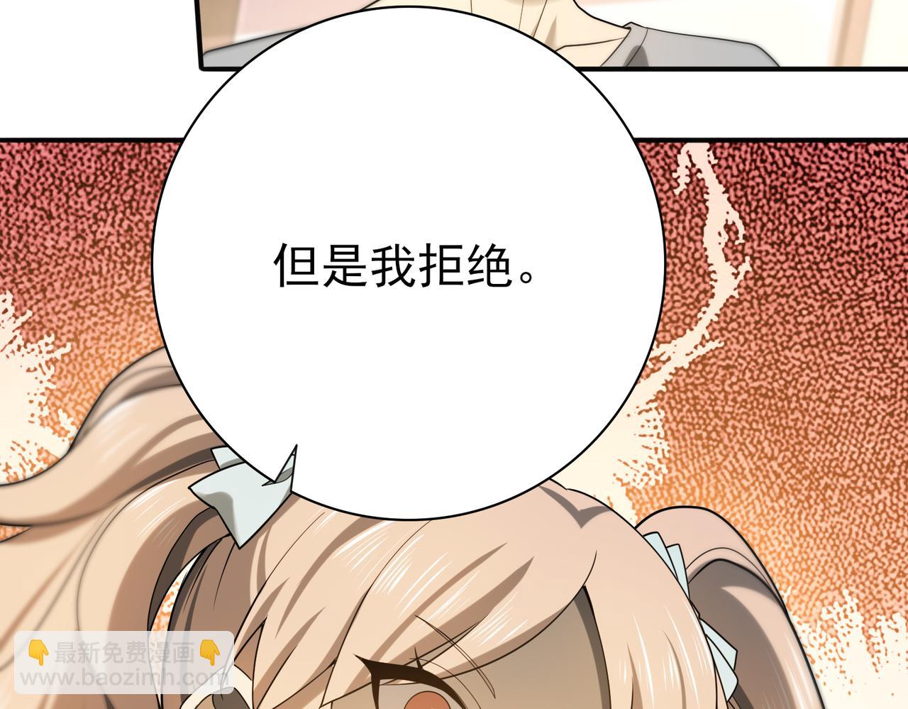 第11话 逆鳞(1/3)-第11话