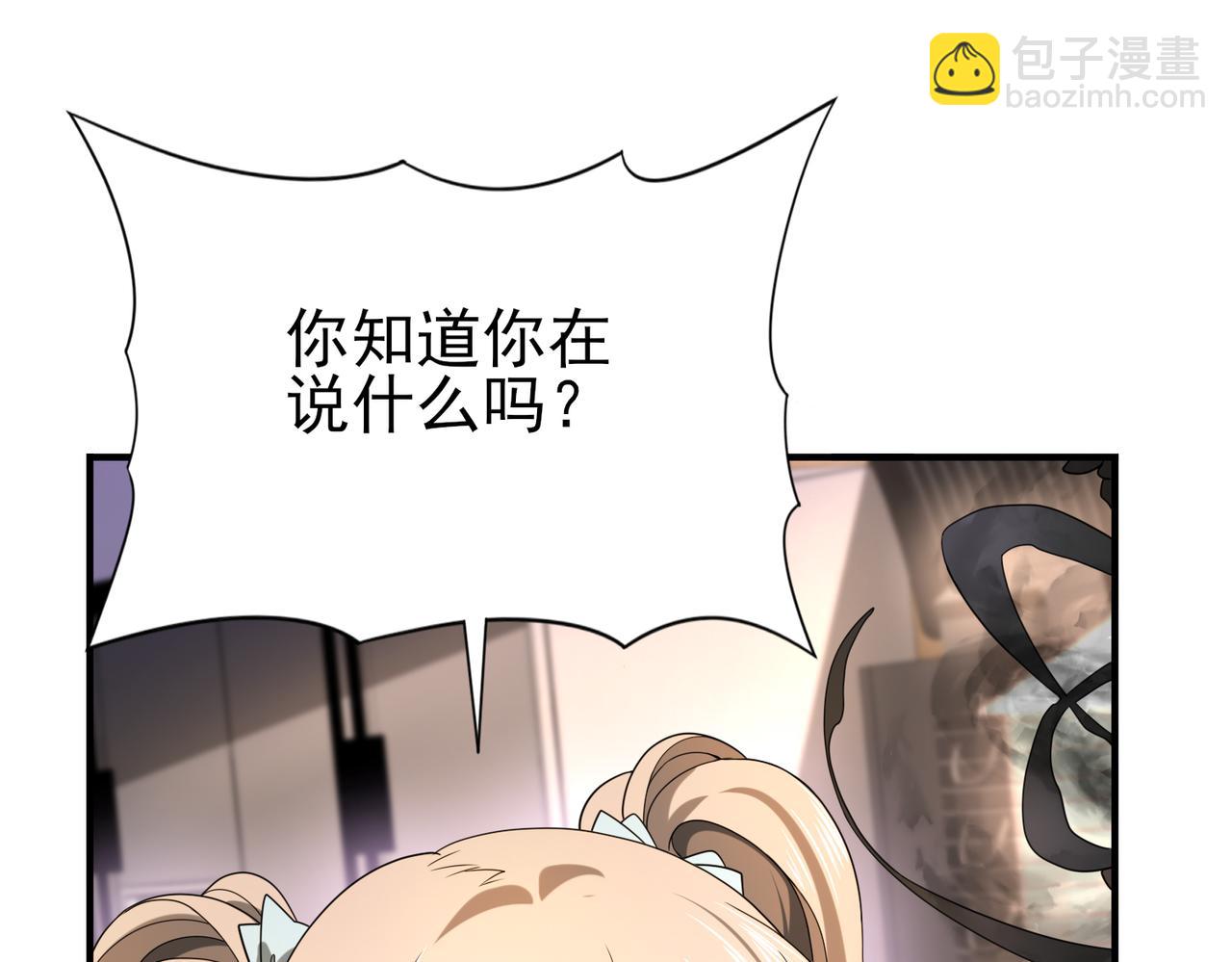 第11话 逆鳞(1/3)-第11话