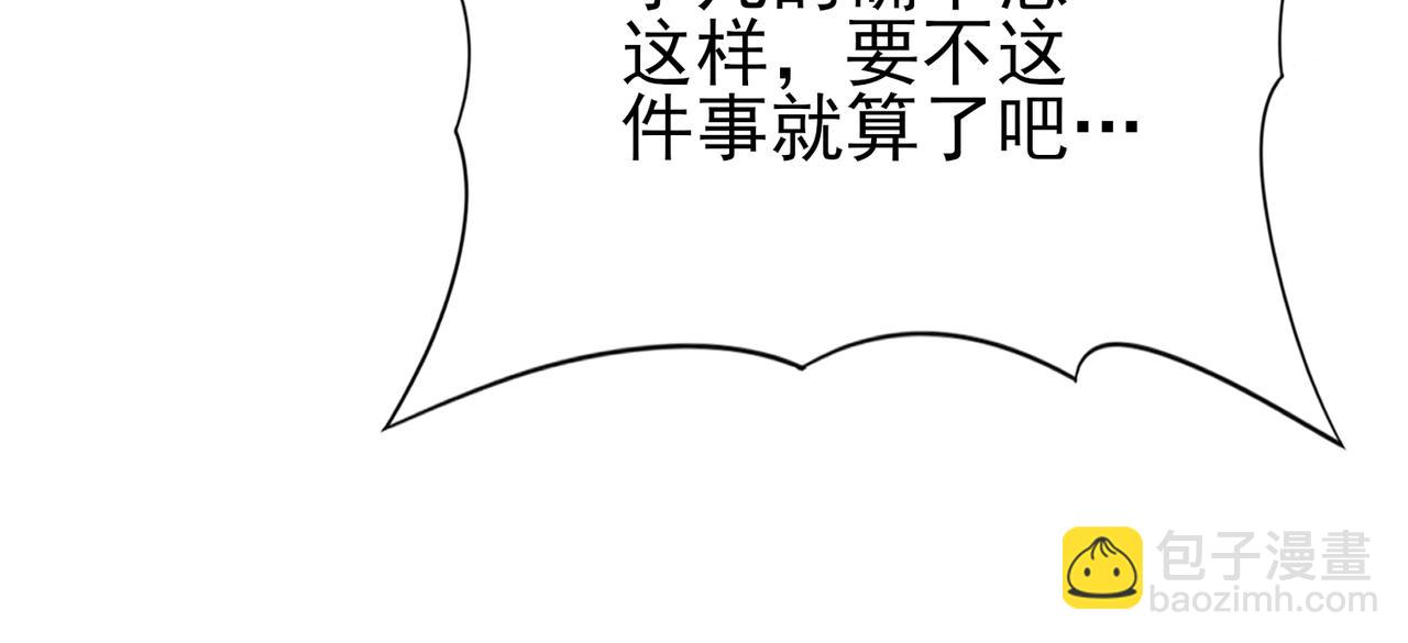 第11话 逆鳞(1/3)-第11话