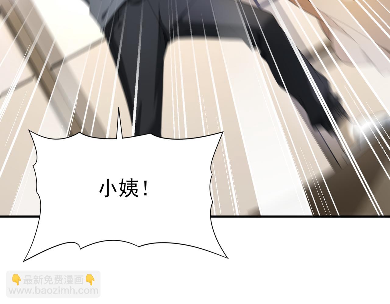 第11话 逆鳞(1/3)-第11话