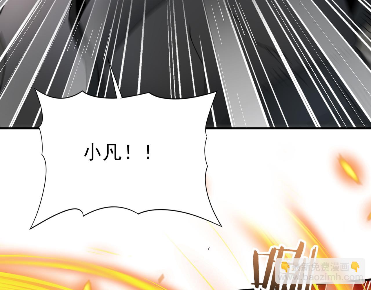 第11话 逆鳞(1/3)-第11话