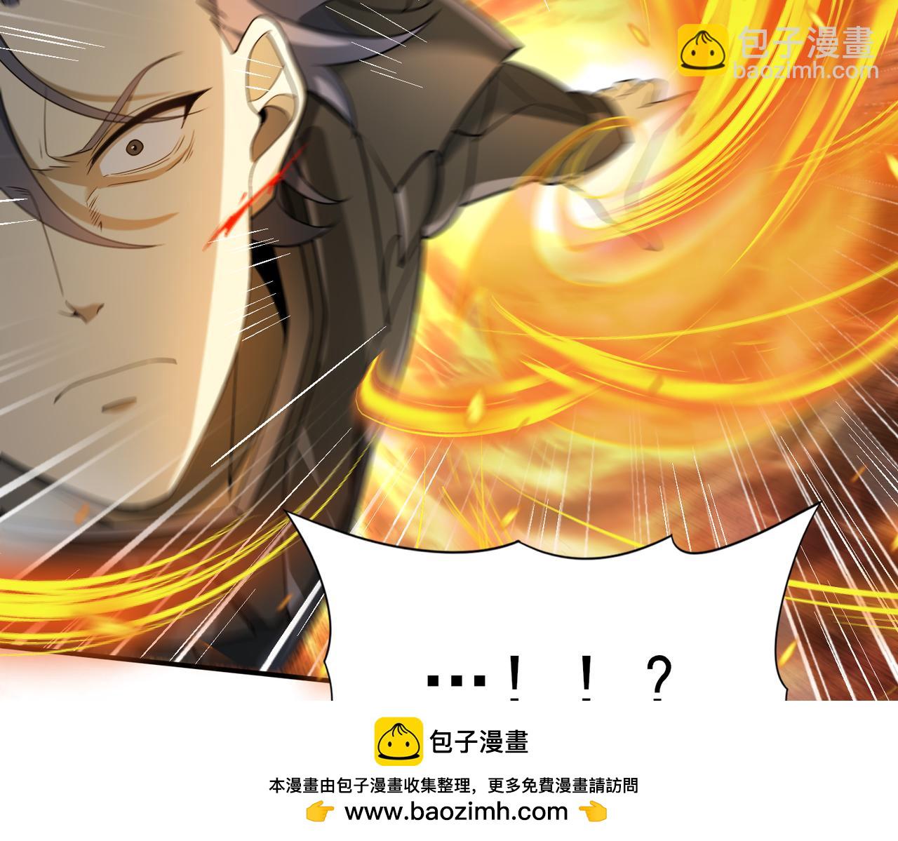 第11话 逆鳞(1/3)-第11话