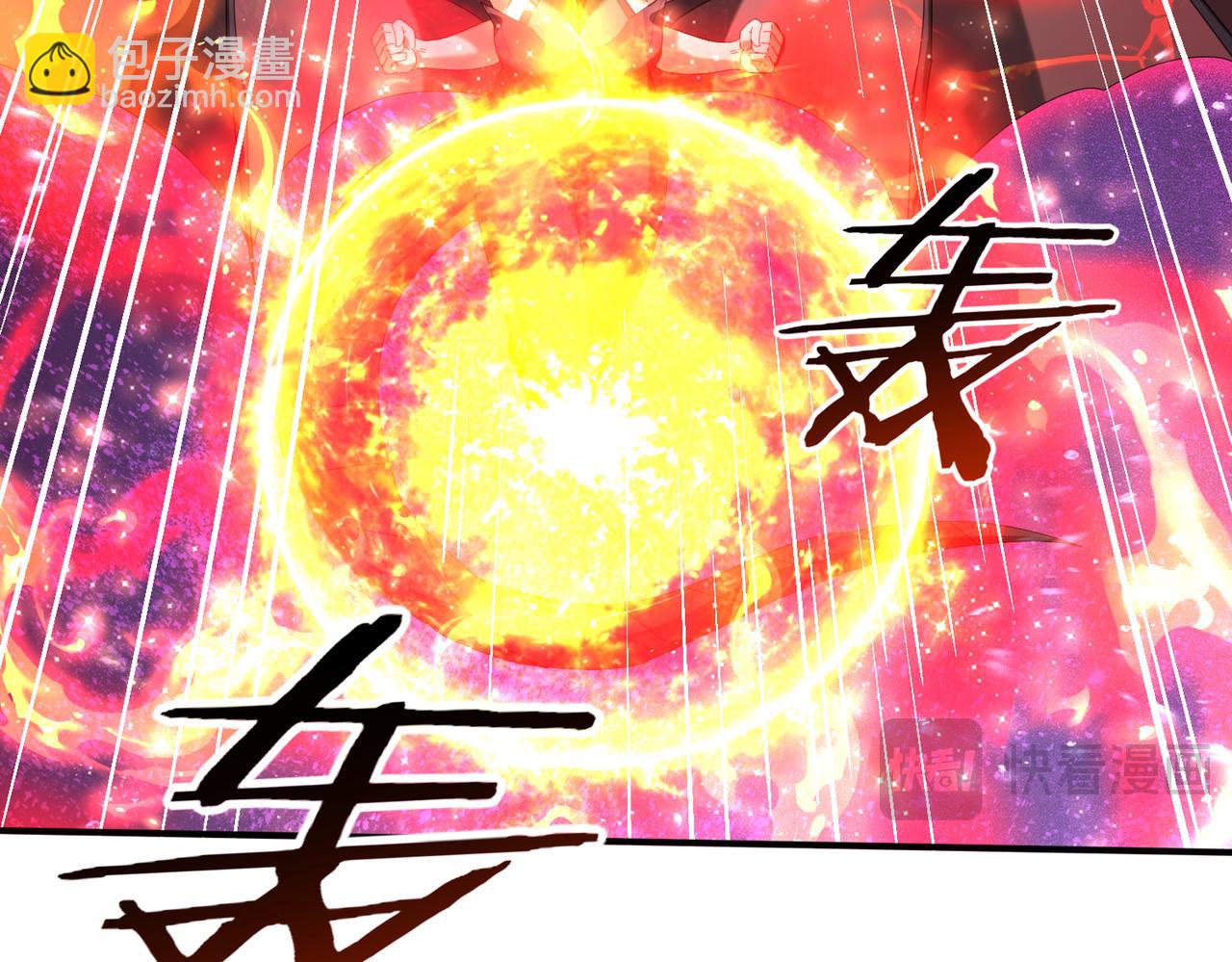 第110话 神骨分身之殒(1/3)-第111话