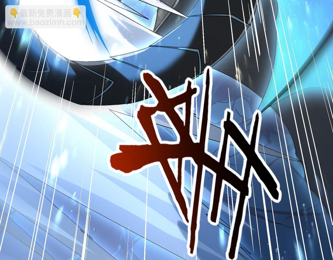 第110话 神骨分身之殒(1/3)-第111话