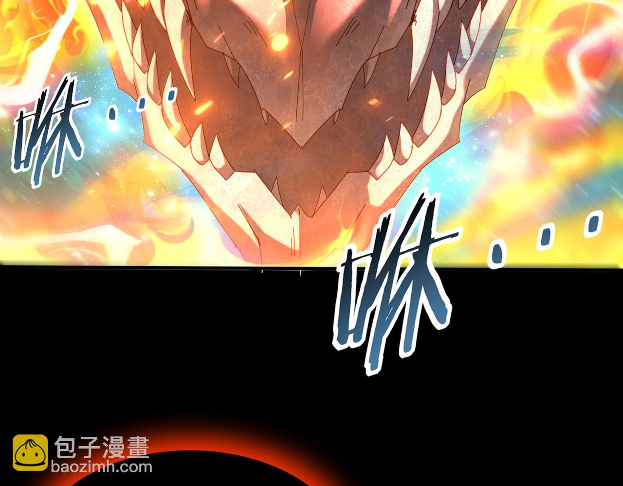 第110话 神骨分身之殒(1/3)-第111话