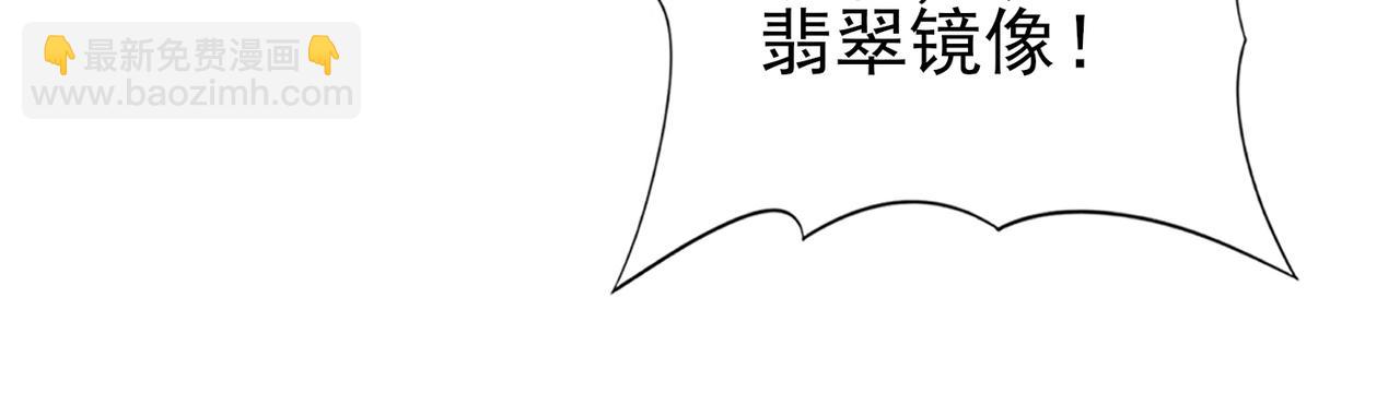 第110话 神骨分身之殒(1/3)-第111话
