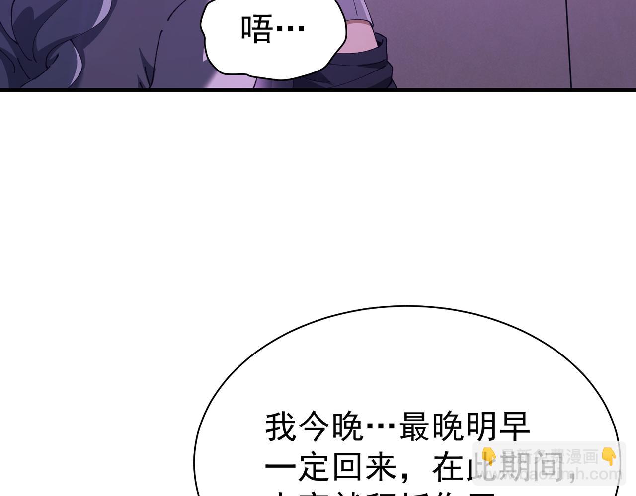 第112话 覆巢(1/3)-第113话