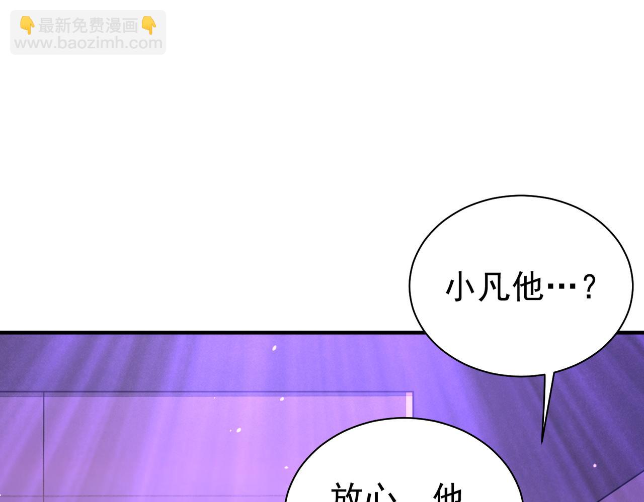 第112话 覆巢(1/3)-第113话