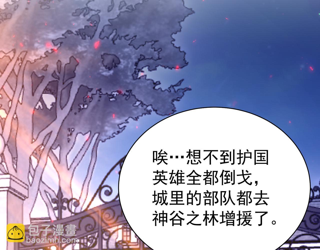 第112话 覆巢(1/3)-第113话