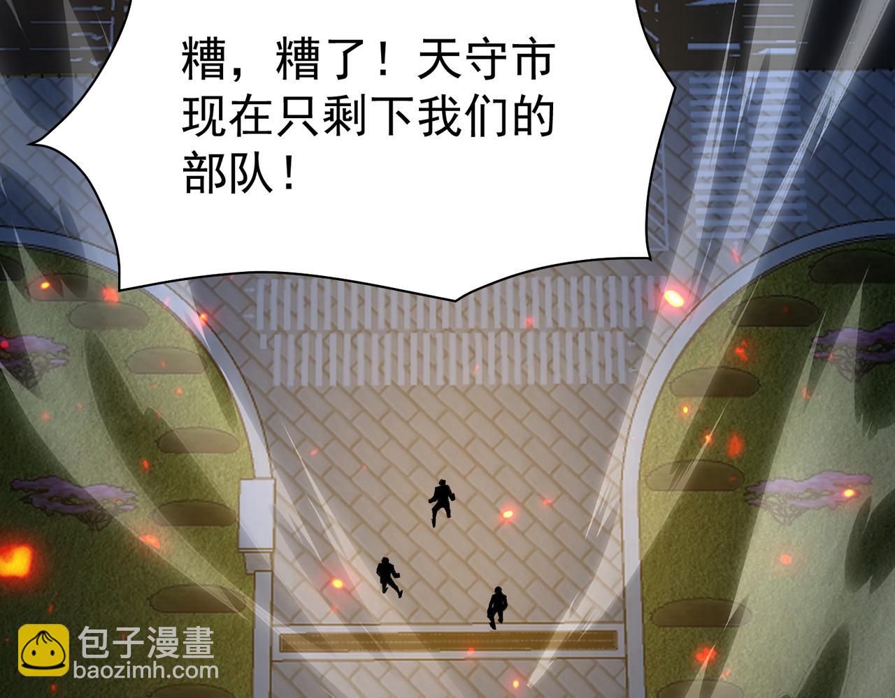 第112话 覆巢(1/3)-第113话