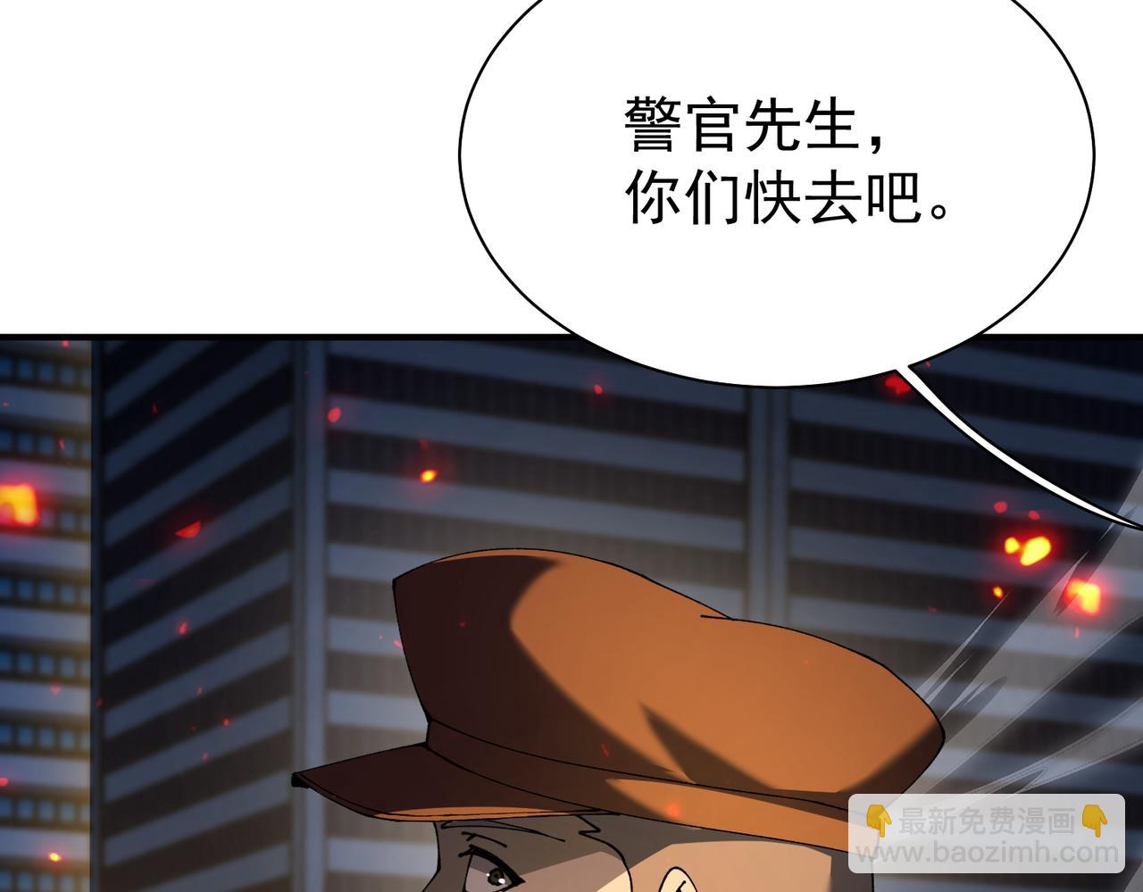 第112话 覆巢(1/3)-第113话