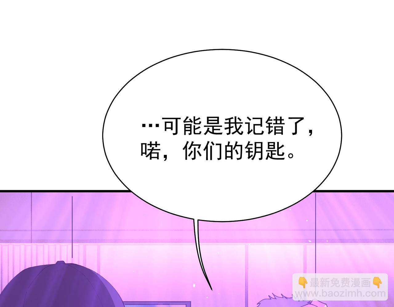 第112话 覆巢(1/3)-第113话