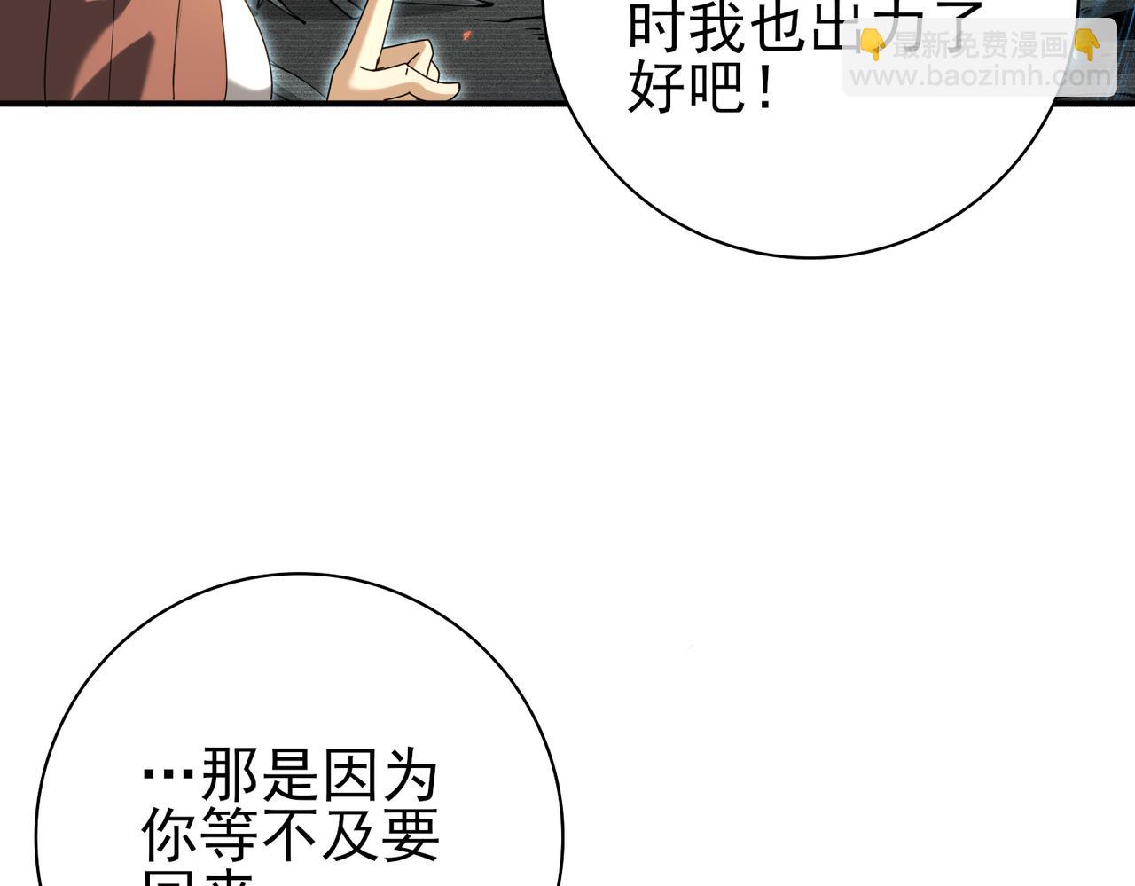 第114话 暗影岛气息(1/4)-第115话