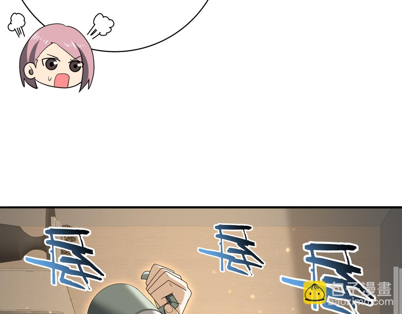 第114话 暗影岛气息(1/4)-第115话